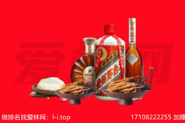 万全区礼品回收.jpg