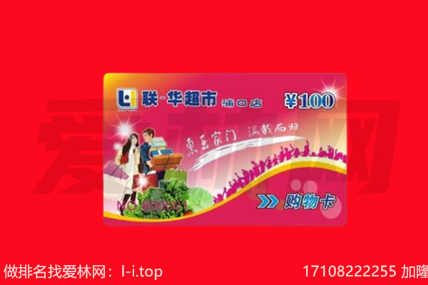 万全区购物卡回收.jpg
