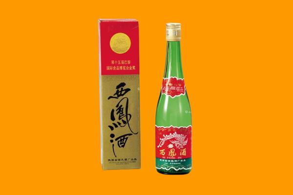 万全区西凤酒回收.jpg
