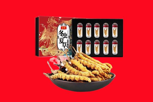 万全区回收虫草