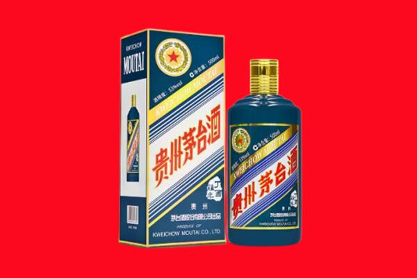 万全区回收贵州茅台.jpg